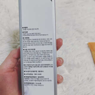 하이잉🤩님이 올린 리뷰 사진 3