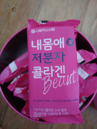 유영경님이 올린 리뷰 사진 2