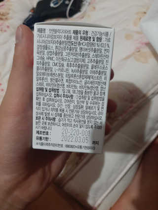 비타맘 컷앤블럭 식욕억제제 탄수화물차단제 칼로리컷팅제 HCA — 5점을 준 리뷰어가 2020년 6월 올린 사용 사진