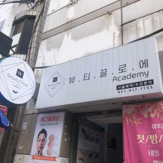 SoHeeYoo님이 올린 리뷰 사진 1