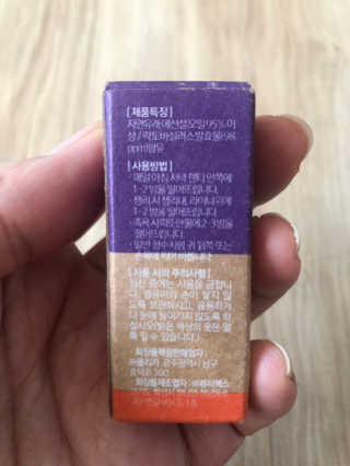 웰리카_V CARE 웰리카 락토 리프레싱 이너퍼퓸 — 4점을 준 리뷰어가 2020년 10월 올린 사용 사진