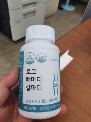 로그네이처 로그 뼈마디 칼마디 — 5점을 준 리뷰어가 2020년 7월 올린 사용 사진