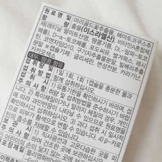 김꽃잎88님이 올린 리뷰 사진 3