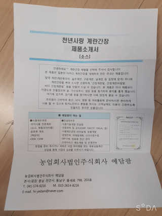 앙칼진 냔님이 올린 리뷰 사진 2