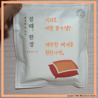 효티님이 올린 리뷰 사진 1