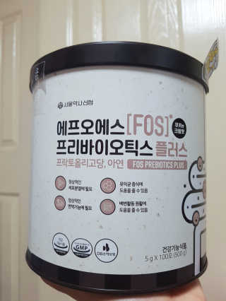 서울약사신협_FOS프리바이오틱스플러스쿠앤크_5gX100포 — 5점을 준 리뷰어가 2020년 5월 올린 사용 사진