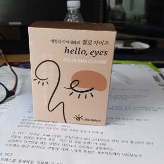 뱃살공주님이 올린 리뷰 사진 1