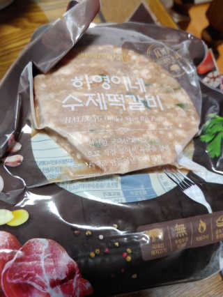 기야미야미님이 올린 리뷰 사진 1