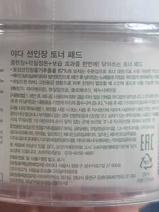 요니잉님이 올린 리뷰 사진 3