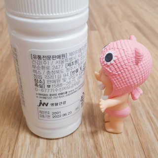 JW중외제약 마이코드 어골칼슘 비타민D — 4점을 준 리뷰어가 2020년 8월 올린 사용 사진