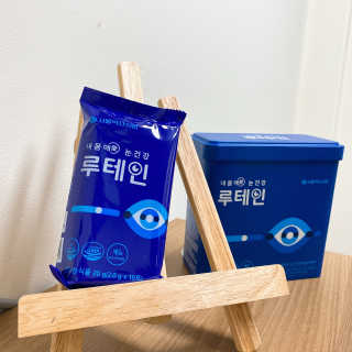 서울약사신협_내몸애눈건강루테인_2g x 50포 — 3.5점을 준 리뷰어가 2020년 9월 올린 사용 사진