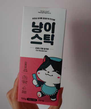 치르치르님이 올린 리뷰 사진 3