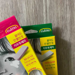엘라밴드 하이드로 도트 스팟패치 12mm, 티트리 — 5점을 준 리뷰어가 2020년 8월 올린 사용 사진