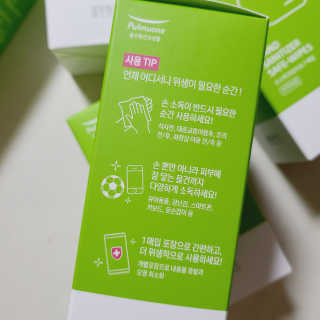 까꿍샛별맘님이 올린 리뷰 사진 3