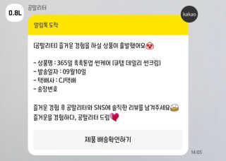 ㅇㅈ님이 올린 리뷰 사진 3