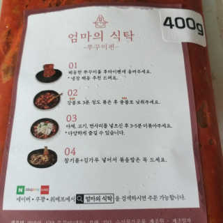 연블리님이 올린 리뷰 사진 2