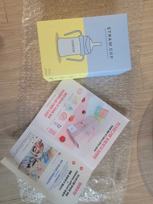 유비맘 샘방지 PPSU 빨대컵_컬러 랜덤 발송 리뷰 사진