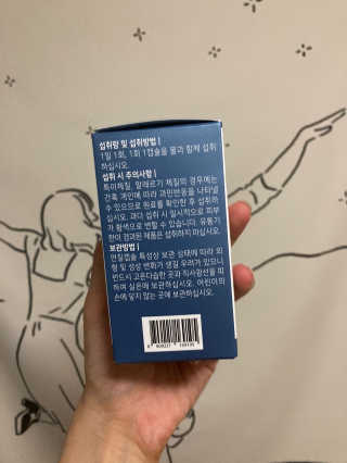 힙쪙님이 올린 리뷰 사진 2