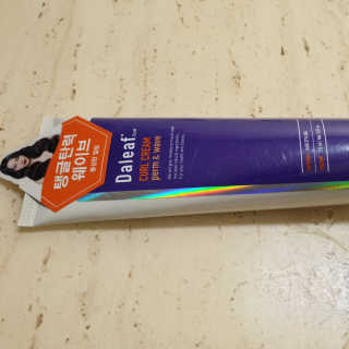 달리프 글램 컬크림 펌앤웨이브 150ml — 5점을 준 리뷰어가 2020년 10월 올린 사용 사진