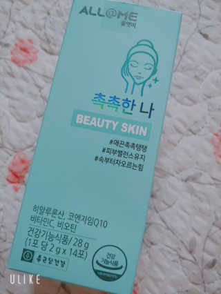 charming_skin님이 올린 리뷰 사진 2