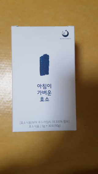 ***hi happy***님이 올린 리뷰 사진 1