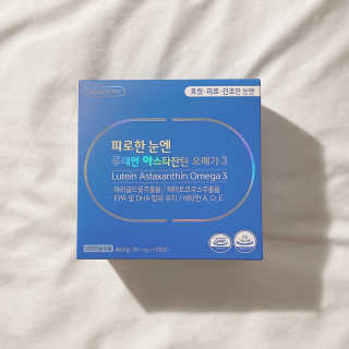 [그린스토어] 피로한눈엔 루테인 아스타잔틴 오메가3 — 5점을 준 리뷰어가 2020년 10월 올린 사용 사진