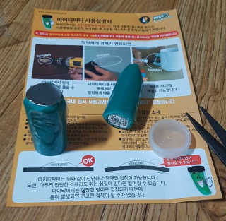이철희님이 올린 리뷰 사진 1
