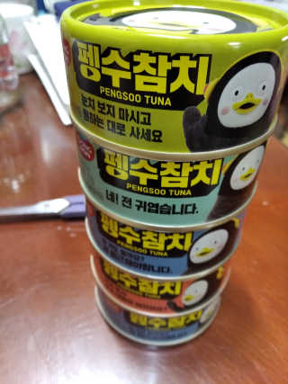 동원참치 펭수참치 — 5점을 준 리뷰어가 2020년 6월 올린 사용 사진