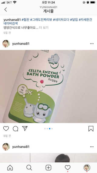 내사랑님이 올린 리뷰 사진 3