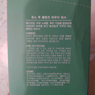 치르치르님이 올린 리뷰 사진 3