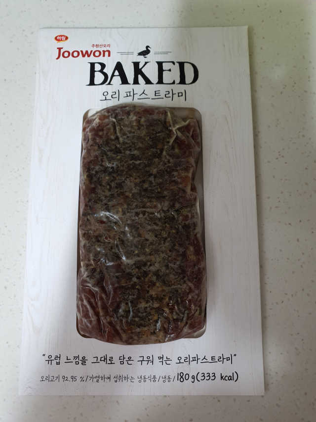 베이크드 오리 파스트라미 리뷰 사진