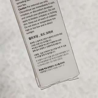 셀프코딩 코드 크러쉬 매트 리퀴드 립스틱+스티커 세트 — 5점을 준 리뷰어가 2020년 9월 올린 사용 사진