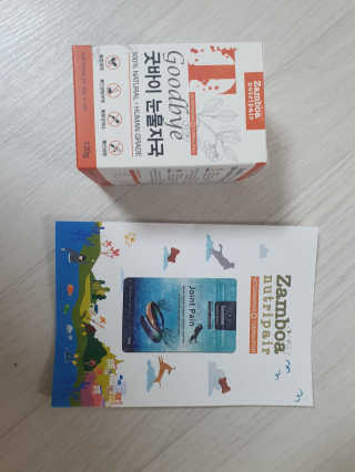 xkdidhqk님이 올린 리뷰 사진 1
