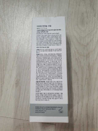 lovemon0814님이 올린 리뷰 사진 2