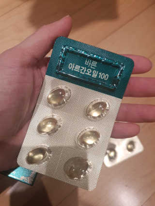 건강한약속 바른 바른 아르간오일100 — 5점을 준 리뷰어가 2020년 11월 올린 사용 사진