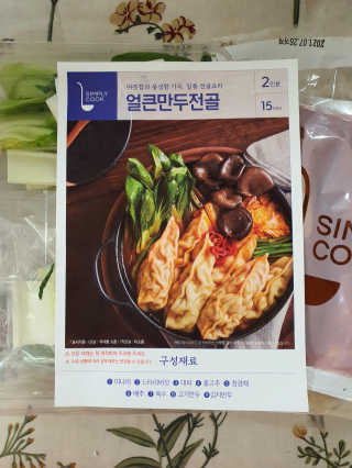 소영님이 올린 리뷰 사진 4