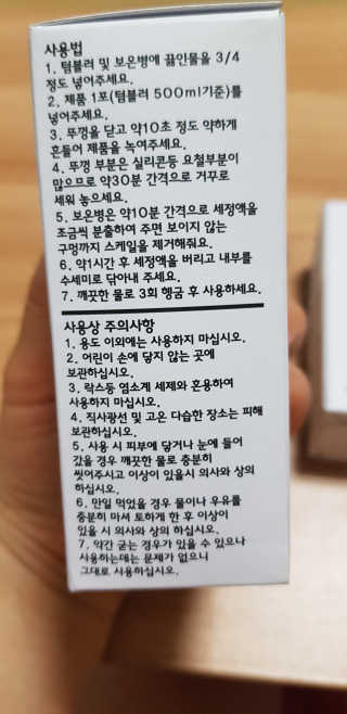 무디메이드 MUDI 텀블러 클리너 2세트 — 5점을 준 리뷰어가 2020년 6월 올린 사용 사진