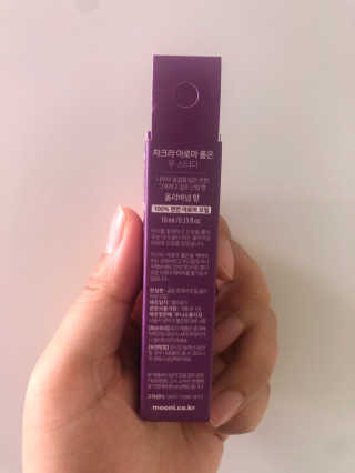 무니스튜디오 차크라 아로마 롤온 7종 10ml — 4.5점을 준 리뷰어가 2020년 5월 올린 사용 사진
