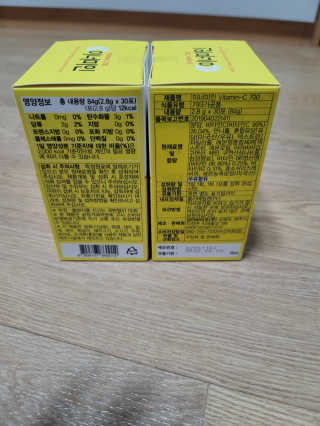 이너미인 VITAMIN-C 700 — 5점을 준 리뷰어가 2020년 9월 올린 사용 사진