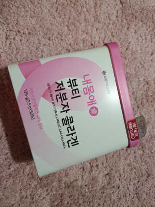 서울약사신협_내몸애뷰티저분자콜라겐_2.5g 50포 — 4.5점을 준 리뷰어가 2020년 4월 올린 사용 사진