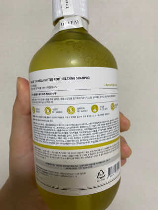 달리프 클로렐라 베러 루트 릴렉싱 샴푸 500ml — 5점을 준 리뷰어가 2020년 9월 올린 사용 사진