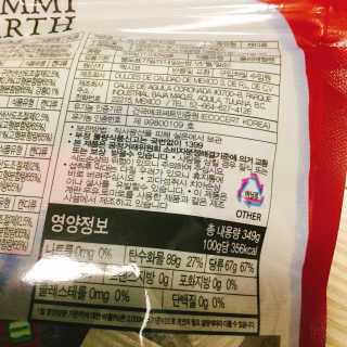 냐냐님이 올린 리뷰 사진 4