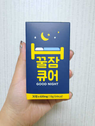 조은약초 꿀잠큐어 제주 감태추출물 감태정 600mg — 5점을 준 리뷰어가 2020년 6월 올린 사용 사진