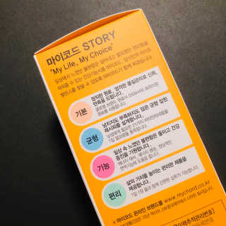JW중외제약 마이코드 멀티비타민미네랄 포 맨 — 4.5점을 준 리뷰어가 2020년 8월 올린 사용 사진