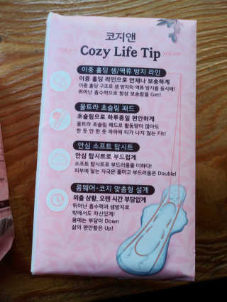 행복~님이 올린 리뷰 사진 2