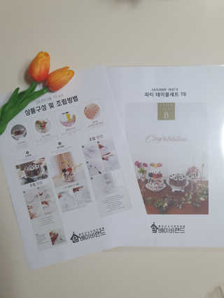 보라빗방울님이 올린 리뷰 사진 1