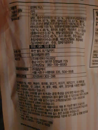 데이지맘님이 올린 리뷰 사진 2