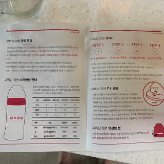 유비맘 신생아젖병 120ml 트리플팩_ 젖꼭지 포함 — 5점을 준 리뷰어가 2020년 6월 올린 사용 사진