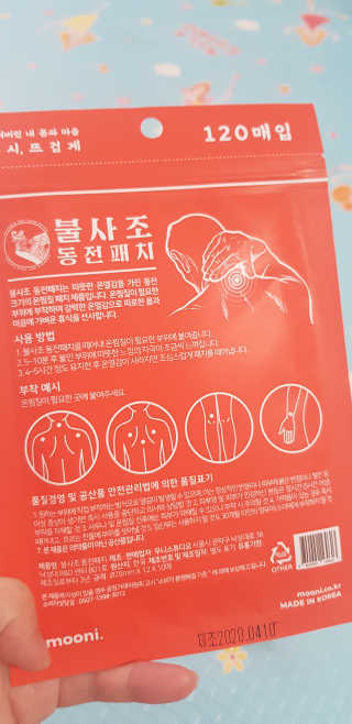 샛별이님이 올린 리뷰 사진 2