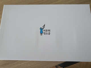 뽀리님이 올린 리뷰 사진 2